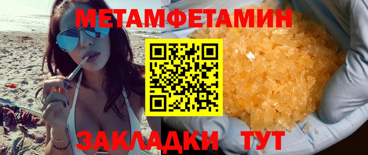 АМФ  Вход с VPN  Заволжье  АМФЕТАМИН 97% 