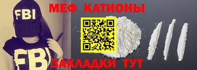 ALPHA-PVP Кумертау