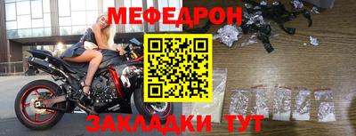ALPHA-PVP Кумертау