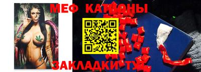 дмт Ливны