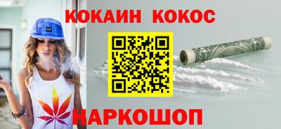 мескалин Ликино-Дулёво