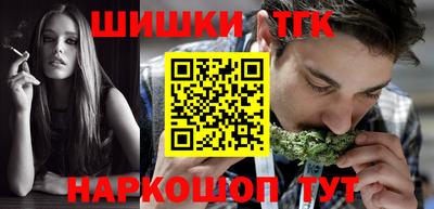 кокаин Кунгур