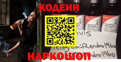 кокаин Кунгур