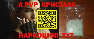 кокаин Кунгур