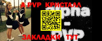 молекула духа Кулебаки