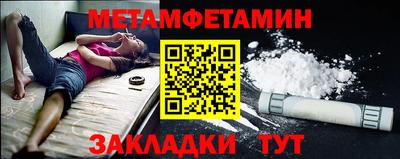 ALPHA-PVP Кумертау