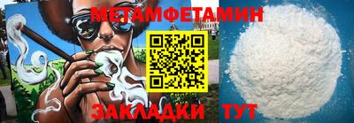 дмт Ливны