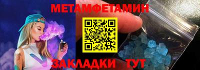 молекула духа Кулебаки