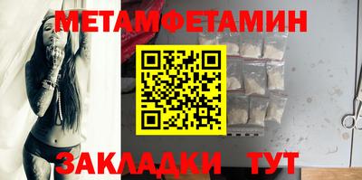 ALPHA-PVP Кумертау