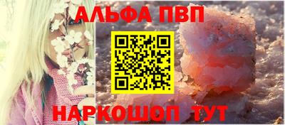 дмт Ливны