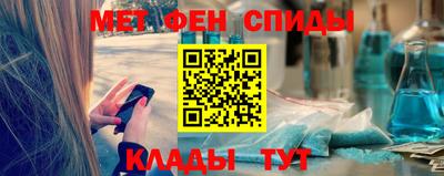 кокаин Кунгур