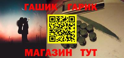 дмт Ливны