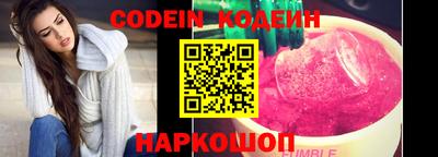 молекула духа Кулебаки