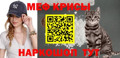 кокаин Кунгур