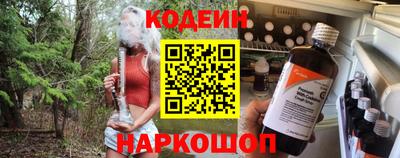 мескалин Ликино-Дулёво