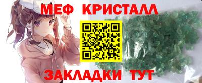 кокаин Кунгур