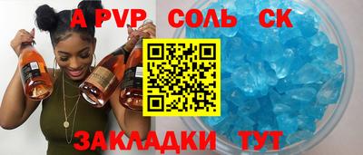 кокаин Кунгур