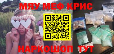 ALPHA-PVP Кумертау