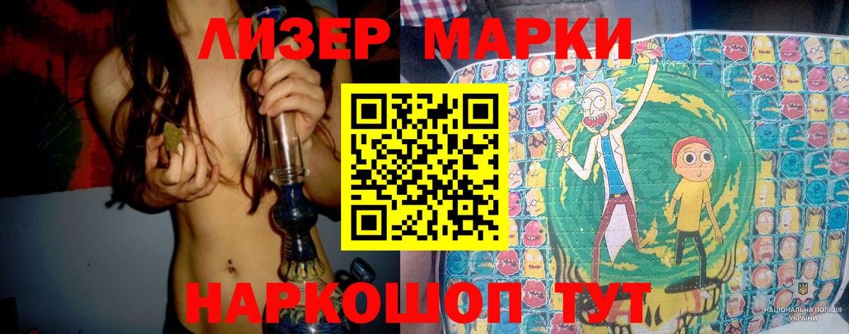 ЛСД экстази кислота  LSD-25 экстази ecstasy  Заволжье  Вход с VPN 