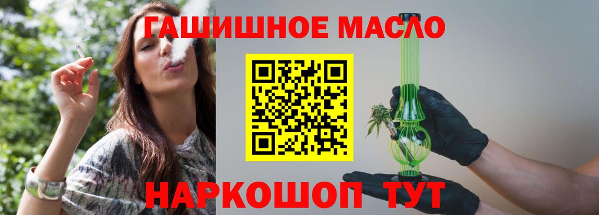 Дистиллят ТГК вейп Заволжье