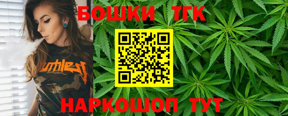 МАРИХУАНА LSD WEED  Вход с VPN  Заволжье  Канабис конопля  Конопля OG Kush  Марихуана MAZAR 